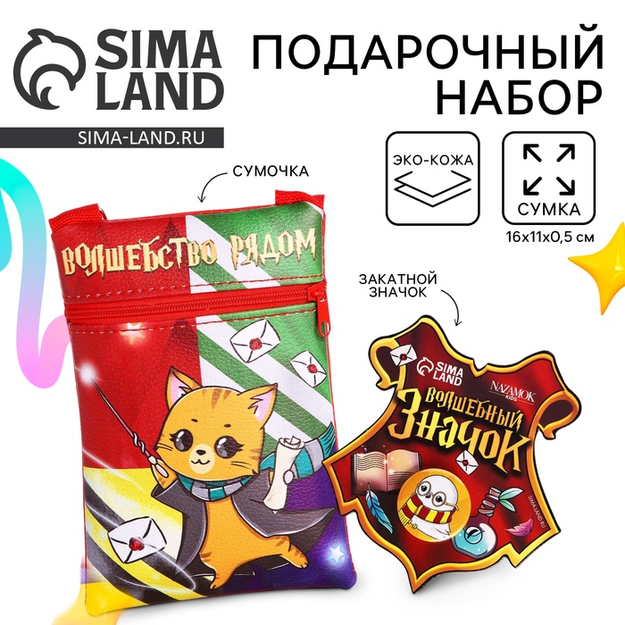 ���������� ����� ������� NAZAMOK "���������� �����" ������,�����