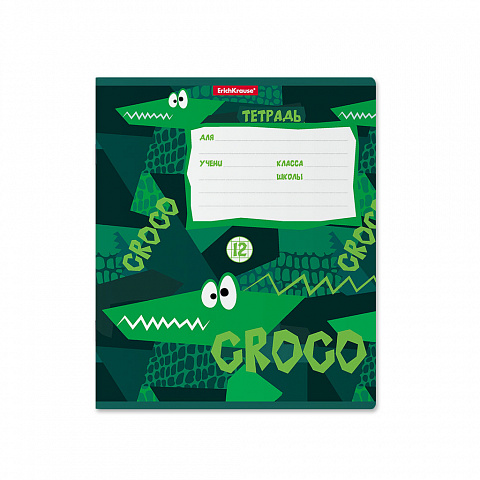 ������� 12� ������ ErichKrause� "Real Croco"