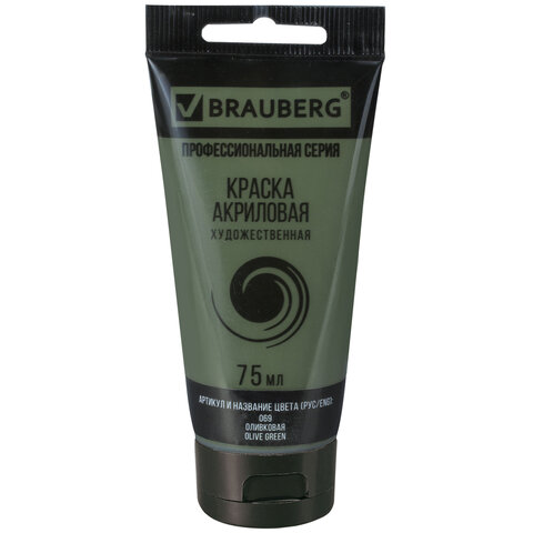 ������ �������. �����. BRAUBERG ART "CLASSIC" ���� 75 ��,���������