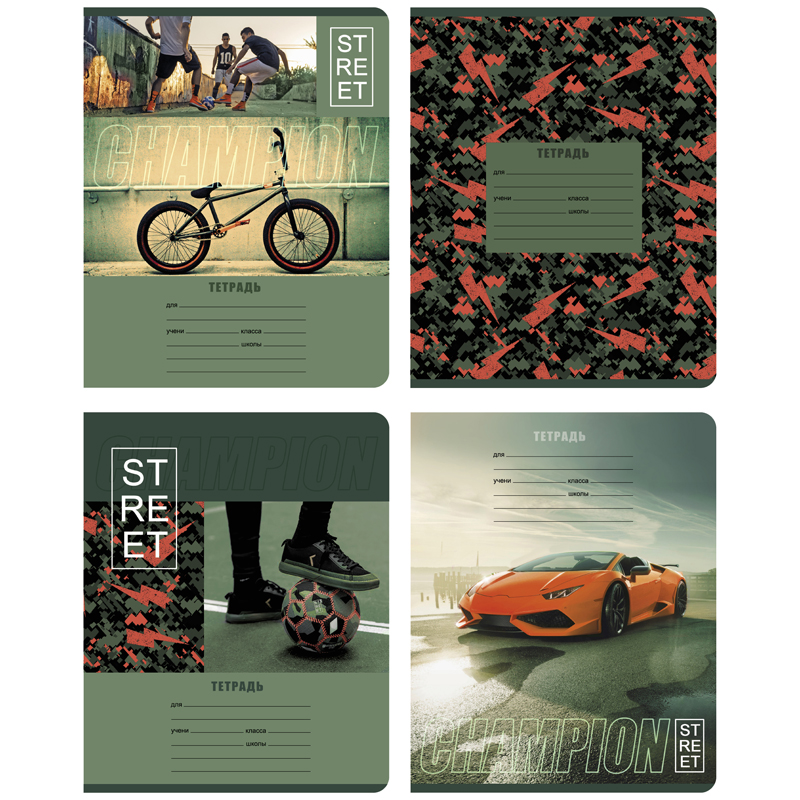 ������� 18� ����� BG "Street champion", ���. ���