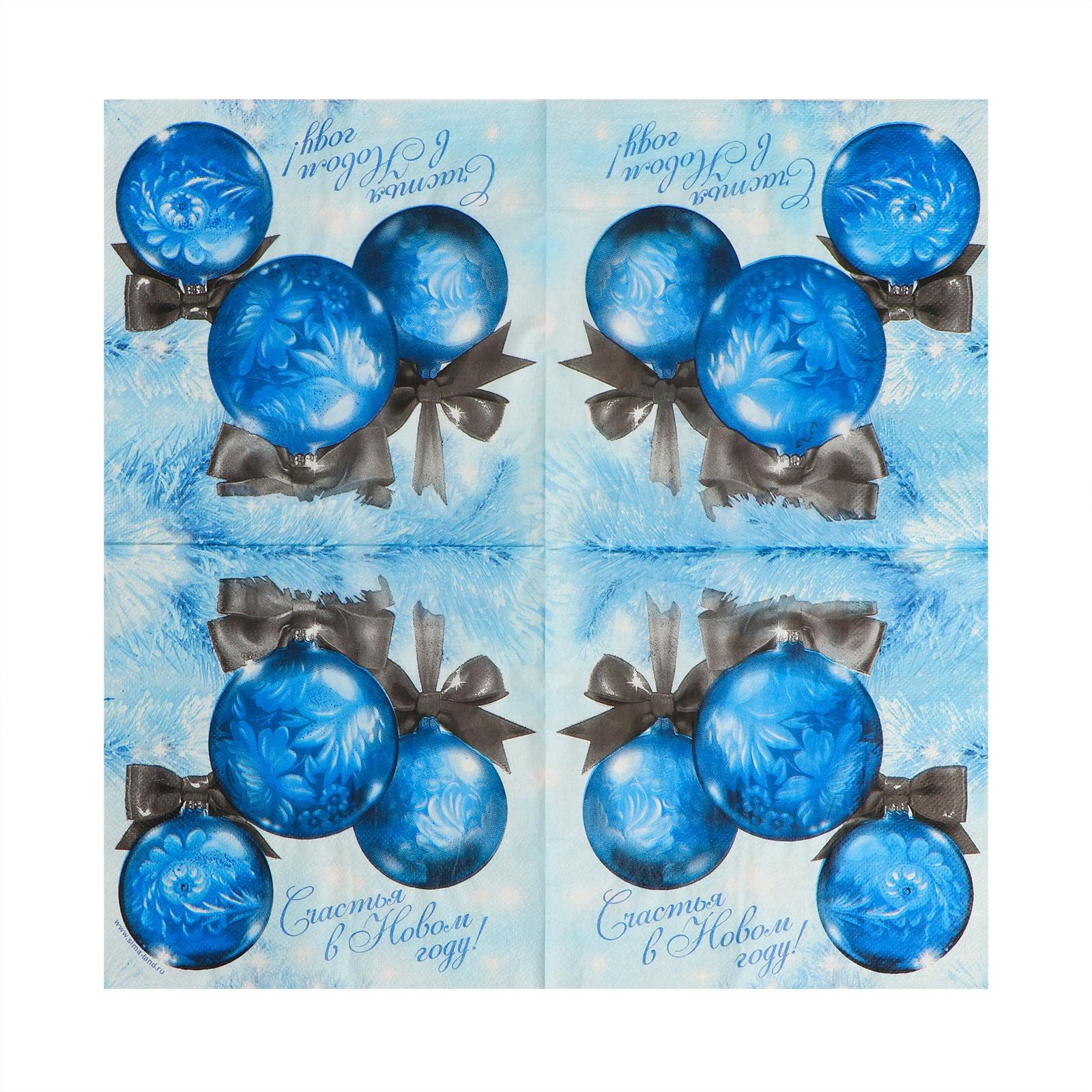 �������� ���. 20��/2�� 33*33�� "������� � ����� ����!"