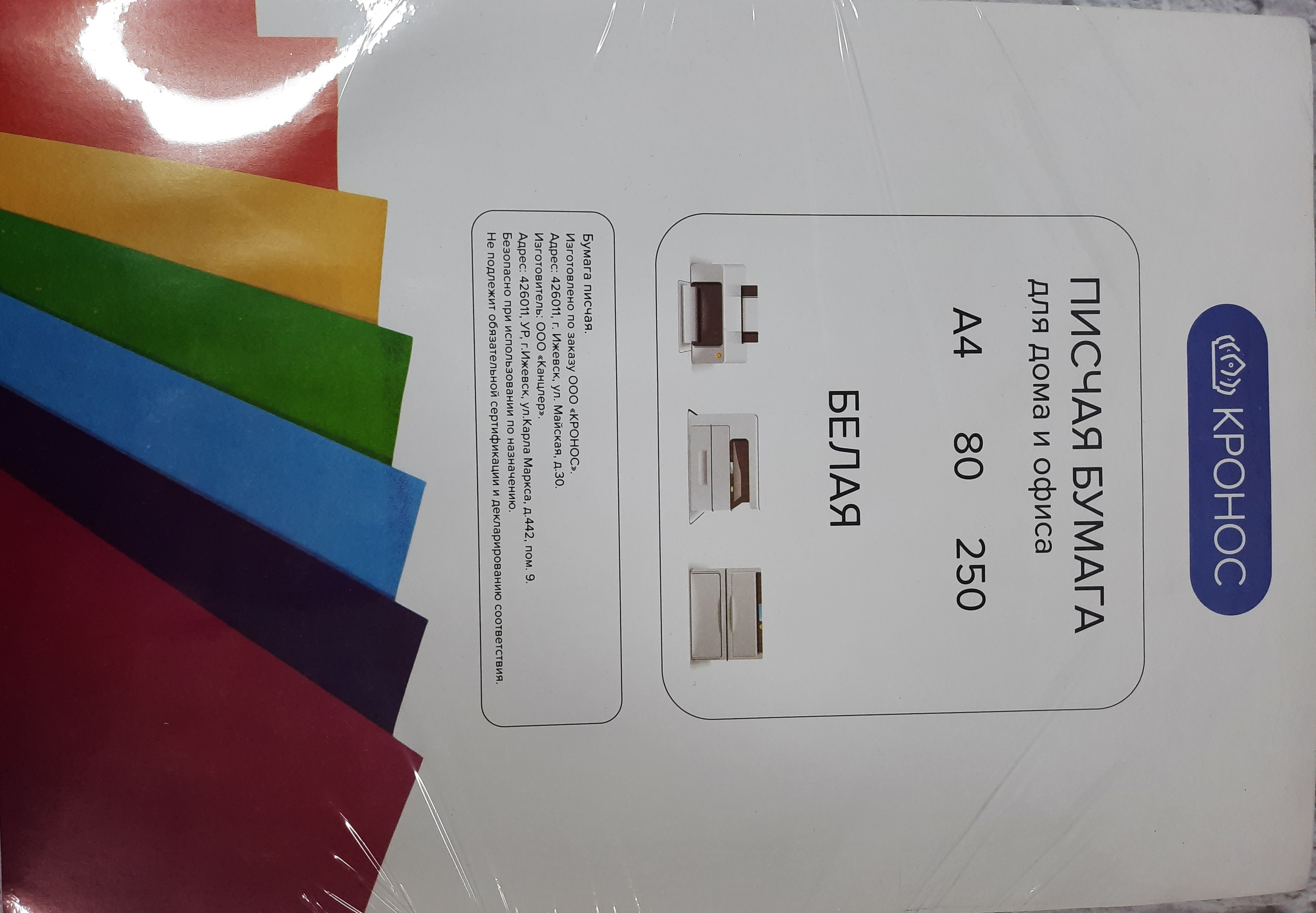 ������ ������ ������ �4 250� 80�