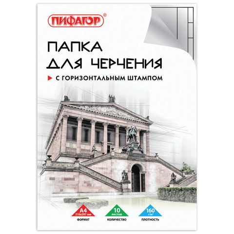 ����� �/������. �4 10�. ������� 160�/�2 � �����. ������