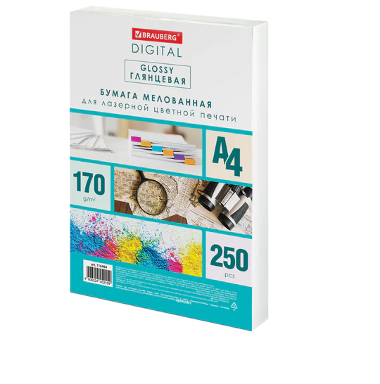 ������ �4 250� BRAUBERG DIGITAL GLOSSY 170�/�2., ���������� ���������