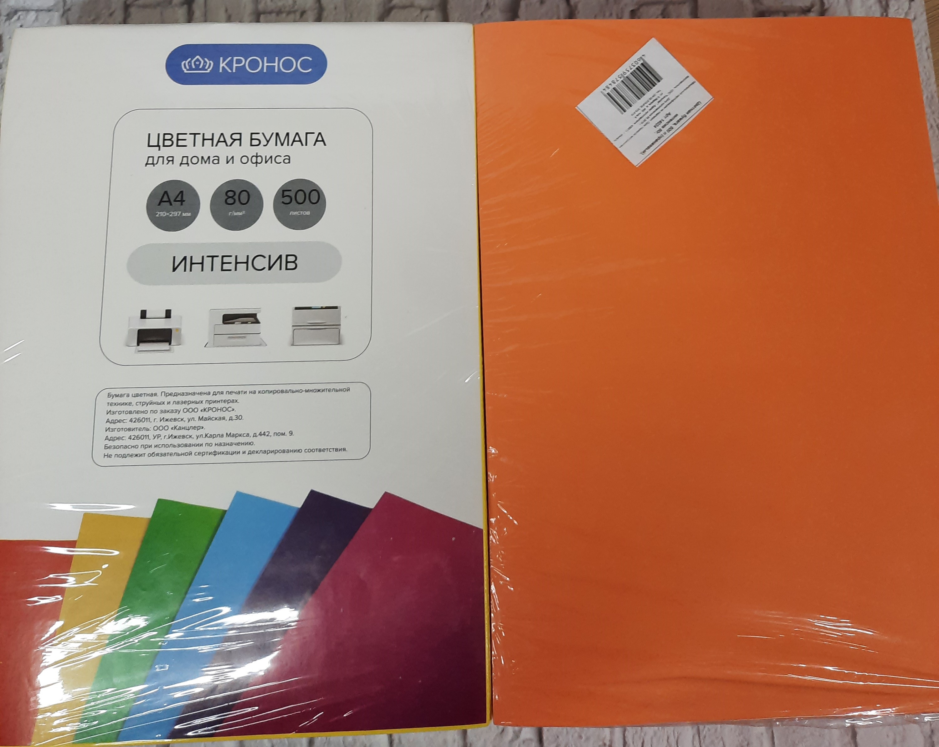������ ������ �4 500� ��������,��������� 80�/�2