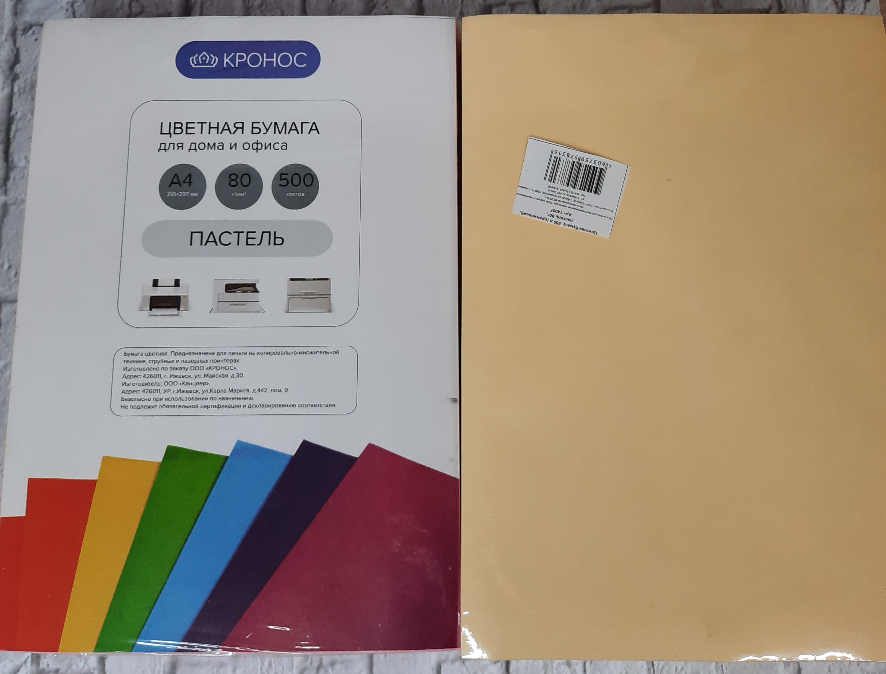 ������ ������ �4 500� �������,��������� 80�/�2