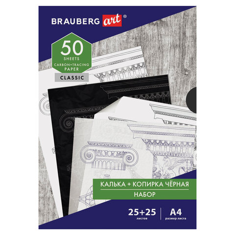 ������ ������������� BRAUBERG ART "CLASSIC" �4 ������ (25������) + ������ (25������)