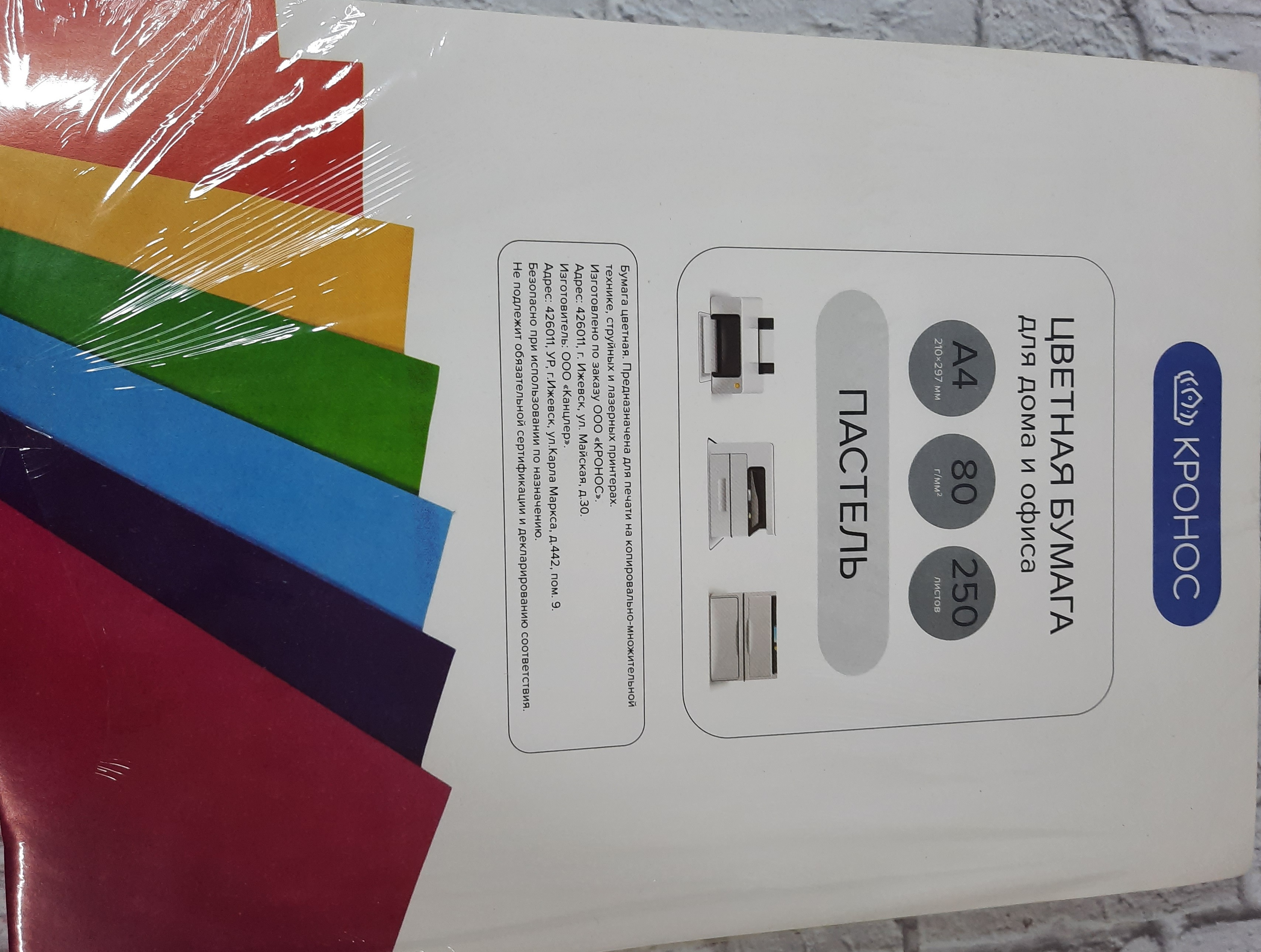 ������ ������ �4 250� ������� ���� 80�/�2,5��