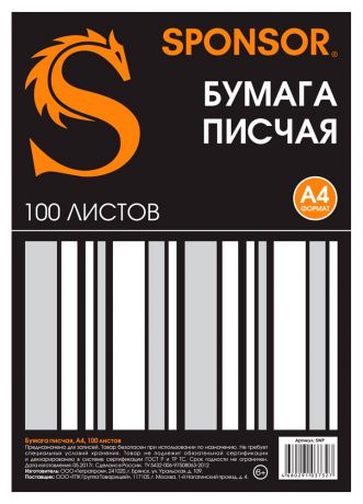 ������ ������ �4 100�. 60�/� SPONSOR