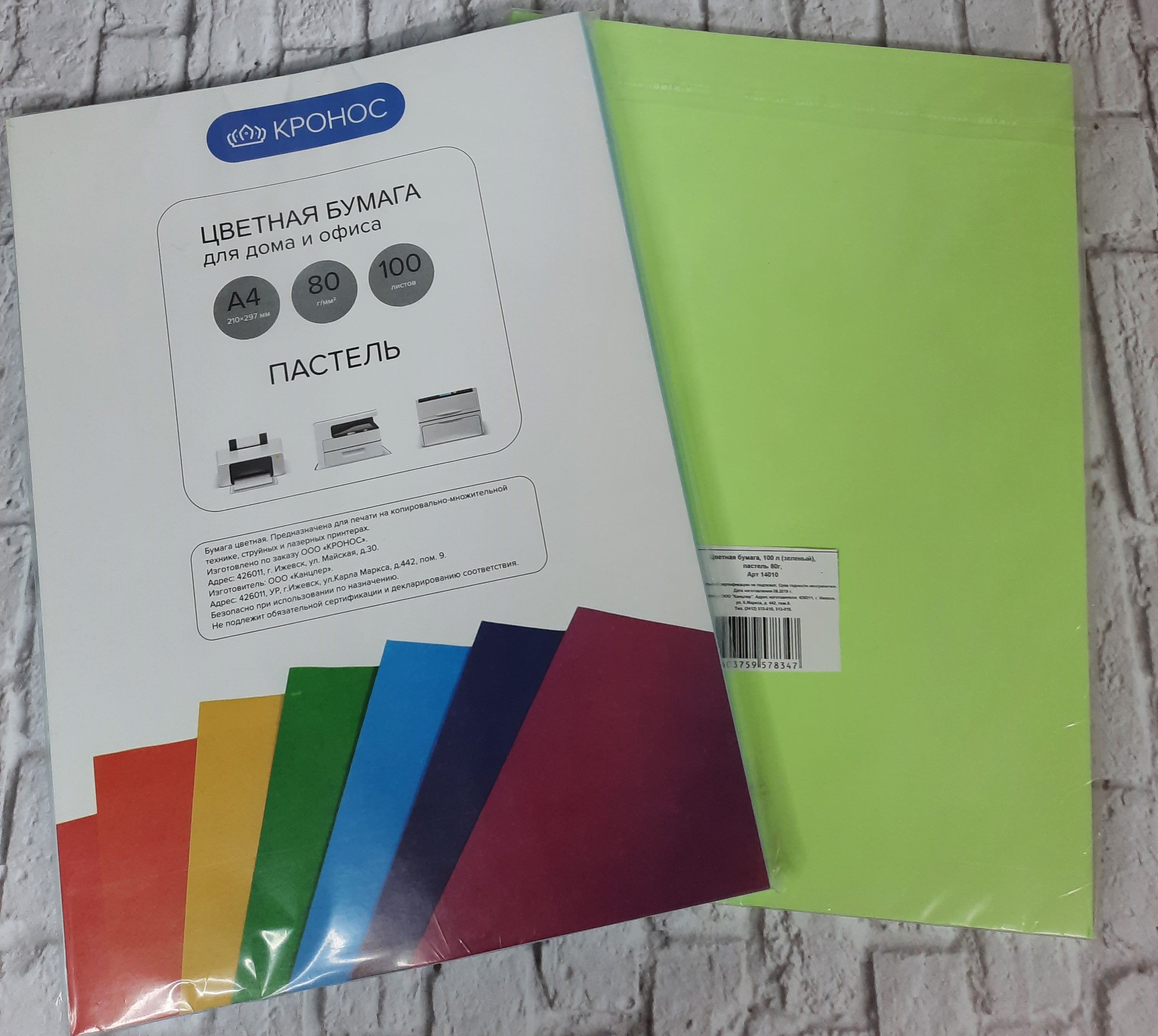 ������ ������ �4 100� �������,������� 80�/�2