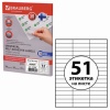 �������� ������������� �4 BRAUBERG 51��/50�,�����,70 �/�2