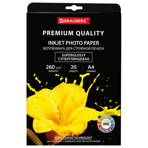 ���������� �4 BRAUBERG PREMIUM  20� 260�/�2 ������.,��������������