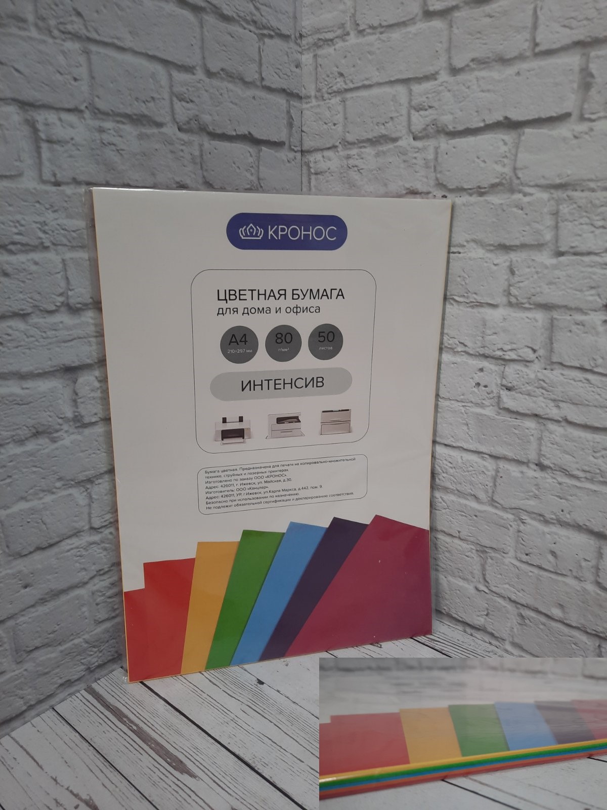 ������ ������ �4   50� �������� ���� 80�/�2