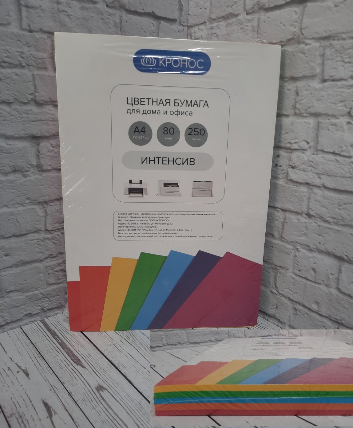 ������ ������ �4 250� �������� ���� 80�/�2 5��