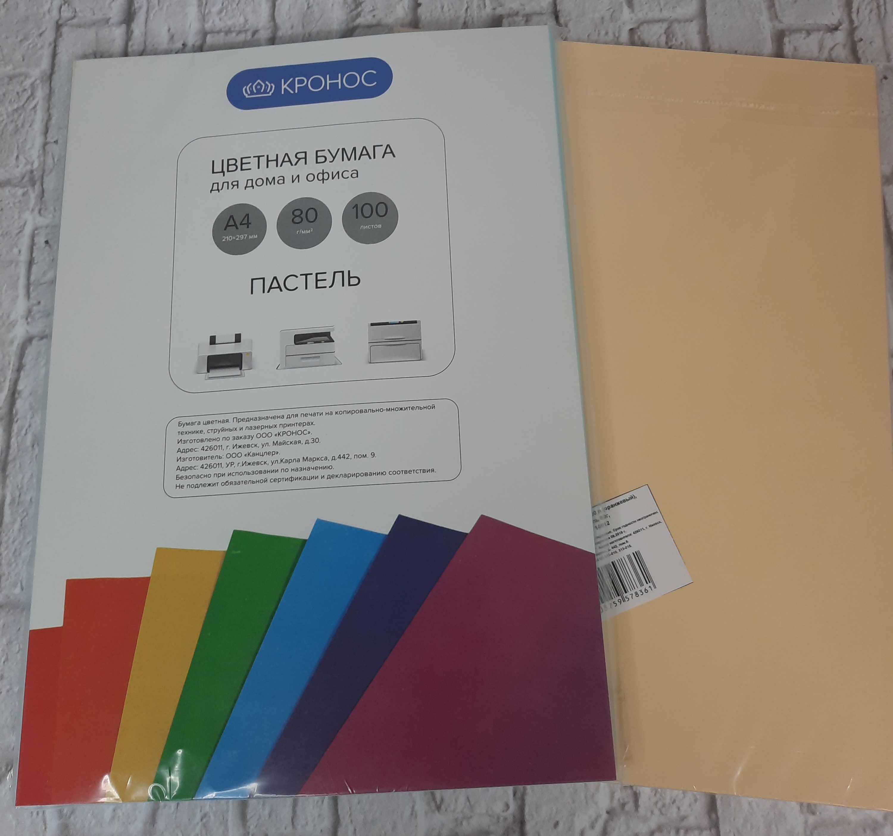 ������ ������ �4 100� �������,��������� 80�/�2