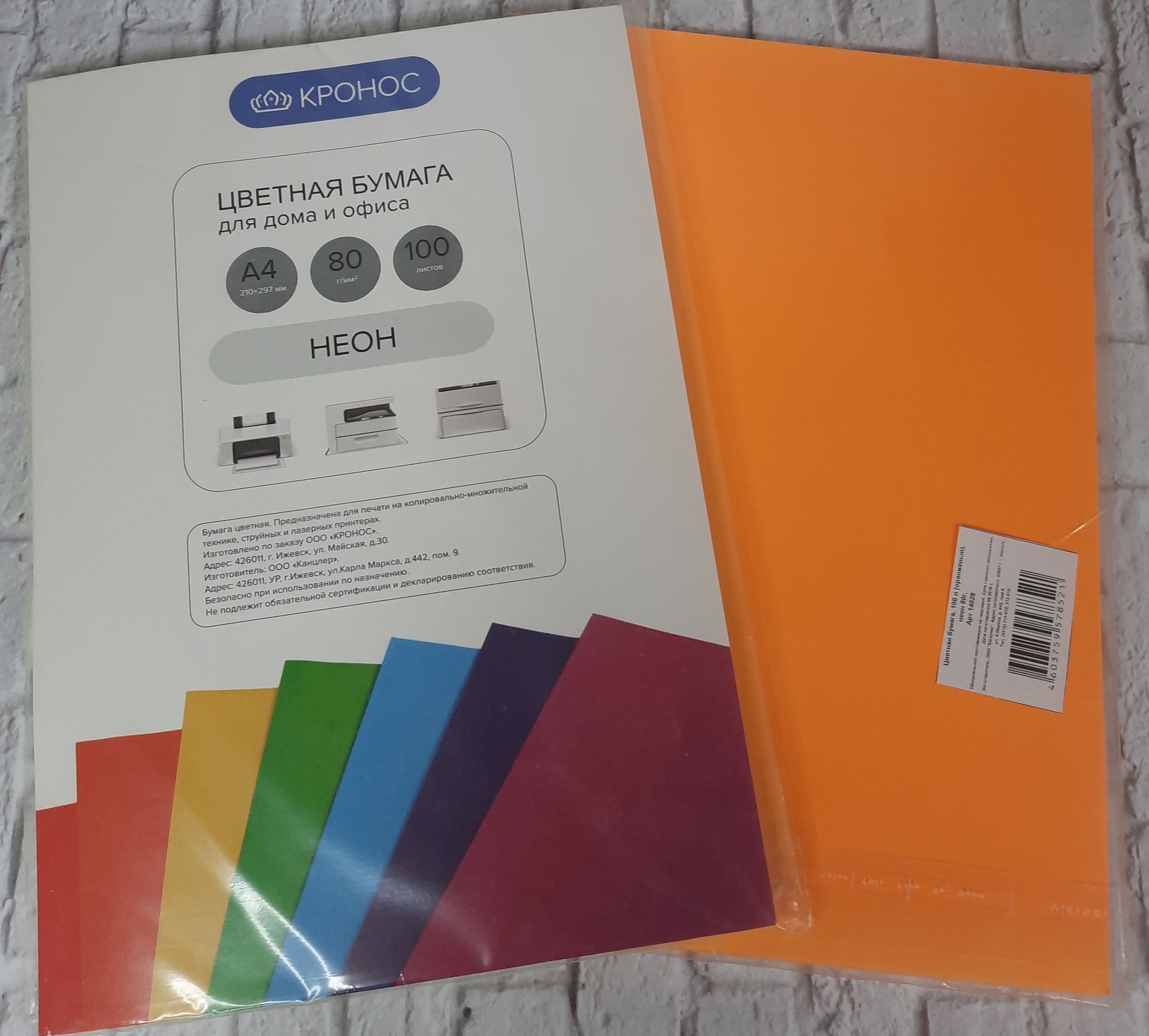 ������ ������ �4 100� ����,��������� 80�/�2