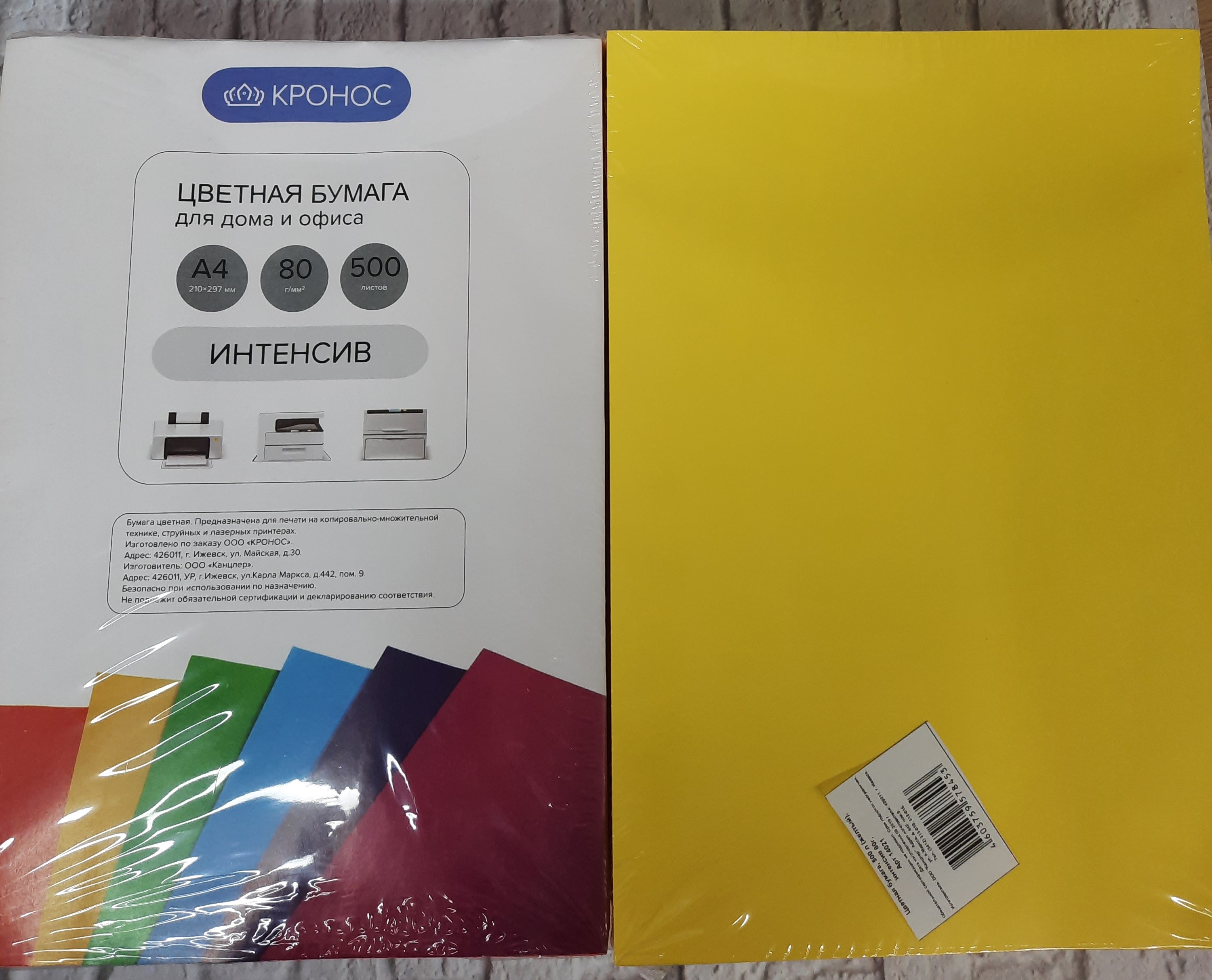 ������ ������ �4 500� ��������,������ 80�/�2