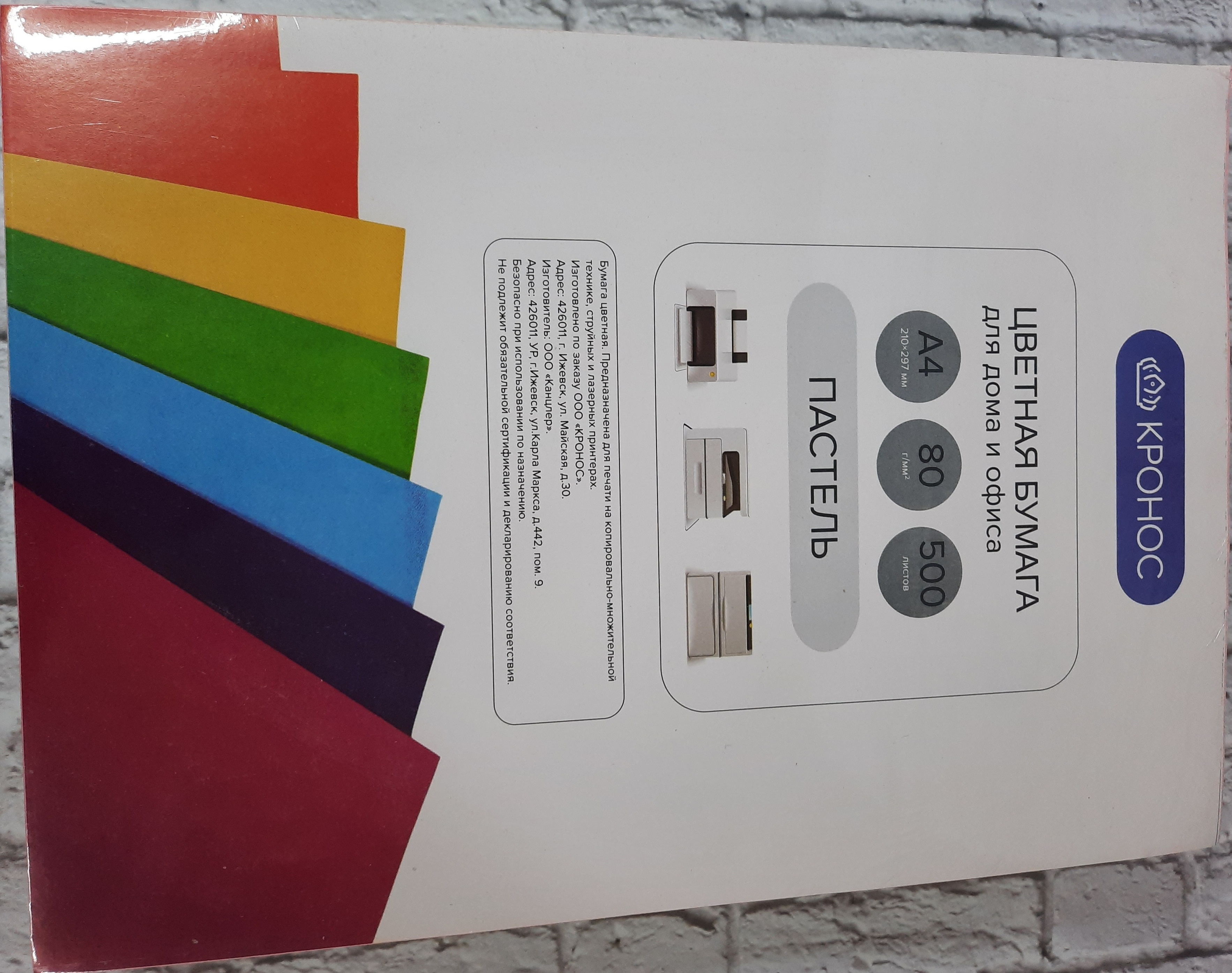 ������ ������ �4 500� ������� ���� 80�/�2, 5 ������