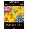 ������� ������ ���������� �3 20��/20� BRAUBERG