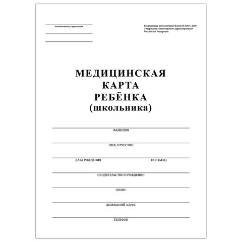 ����������� ����� ������ �4 16� STAFF (200x280 ��), �����