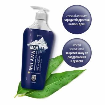 ������� ���� ��� ���� GRASS MILANA