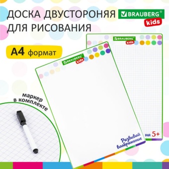 4606224376387
