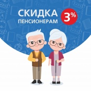 ������ 3% �����������