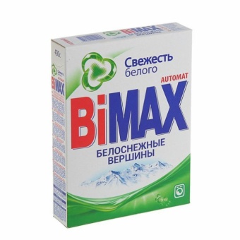 bjimax