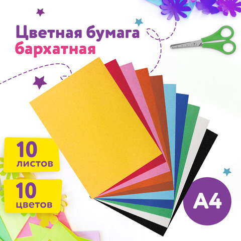������� ������ ��������� �4 10��/10� ��������