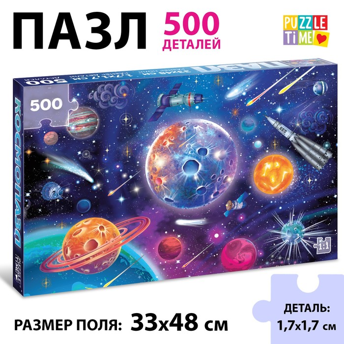�����  500 ��. HATBER "���������" 480*330��