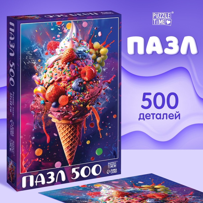 �����  500 ��. HATBER "����� ��������" 480*330��