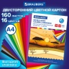 ������ ������� ������������ �4 16��/160� BRAUBERG 180��/�2 ������������