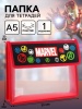 ����� ��� �������� �5 1 ��������� MARVEL "�����" �� �������