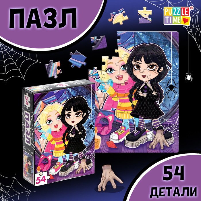 �����   54 ��. Puzzle Time "��������"