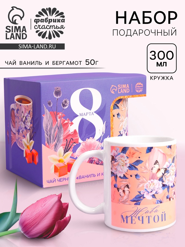����� ���������� SB Beauty "������� �����" ���� ��� ���, 3�30 ��