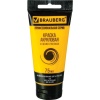 ������ �������. �����. BRAUBERG ART "CLASSIC" ���� 75 ��,������ �������
