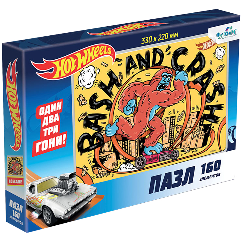 �����  120 ��. ORIGAMI "Hot Wheels.����!"