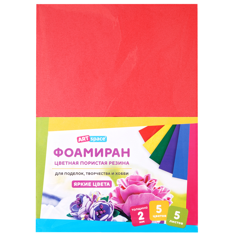 �������� �4 5�/5�� ARTSPACE 2�� ��������