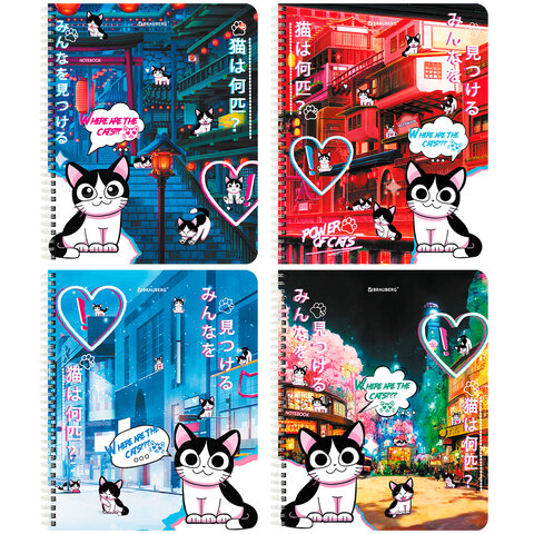�������  80� ������ �� ������ BRAUBERG "Anime Cats"