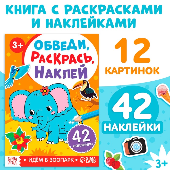 ��������� � ���������� �����-���� "������, ��������, ������. ��� � �������"