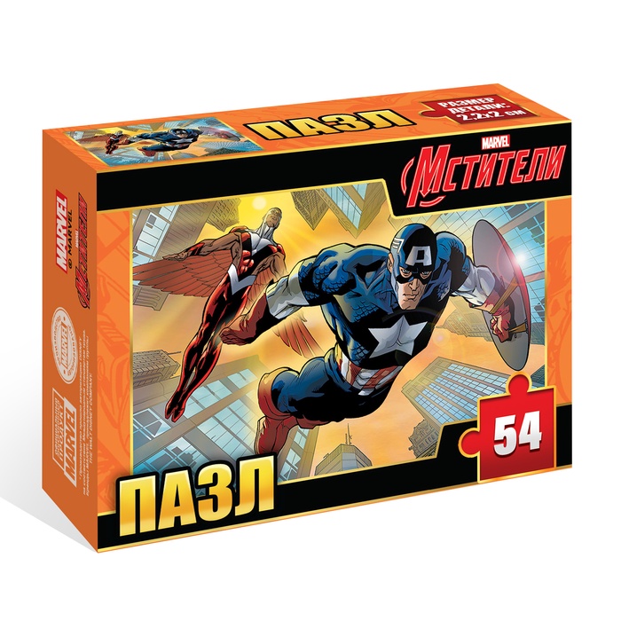 �����   54 ��. MARVEL "��������" 175*130��