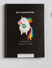 ���������� �������������� A5 120� ARTFOX "���� � ����������"