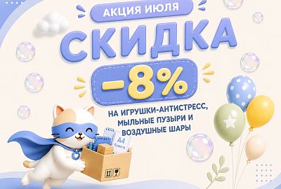 🌞 ���� ������ �����, � �� �������� � ����� ��� � ������!