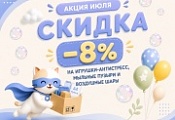 🌞 ���� ������ �����, � �� �������� � ����� ��� � ������!