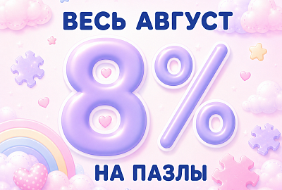 ����� ������� 2026�